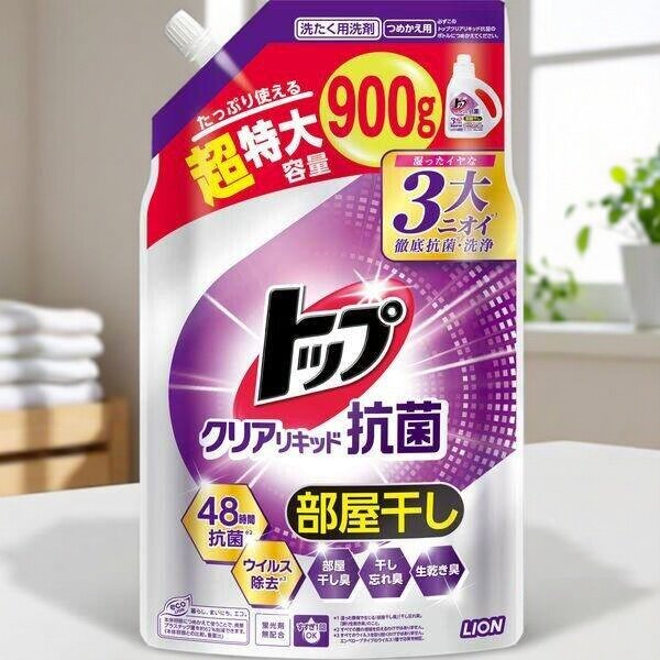 狮王洗衣液适合室内晾干用900g补充装温和不刺激全家安心使用进口