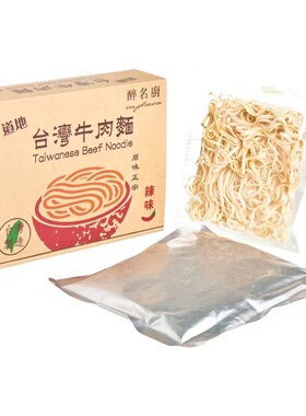 特选台湾醉名厨红烧浓汤牛肉麵 (含调味肉包) 550G懒人方便速食面