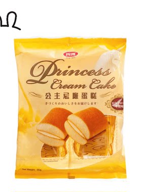 四洲公主忌廉蛋糕仔牛奶味