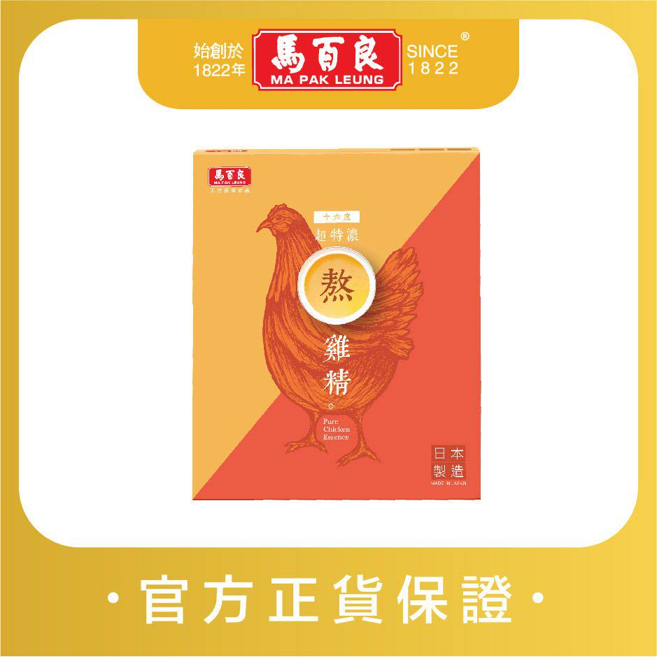 进口马百良十六度超特浓熬鸡精超高胶原蛋白缓解手脚冰冷消除疲劳