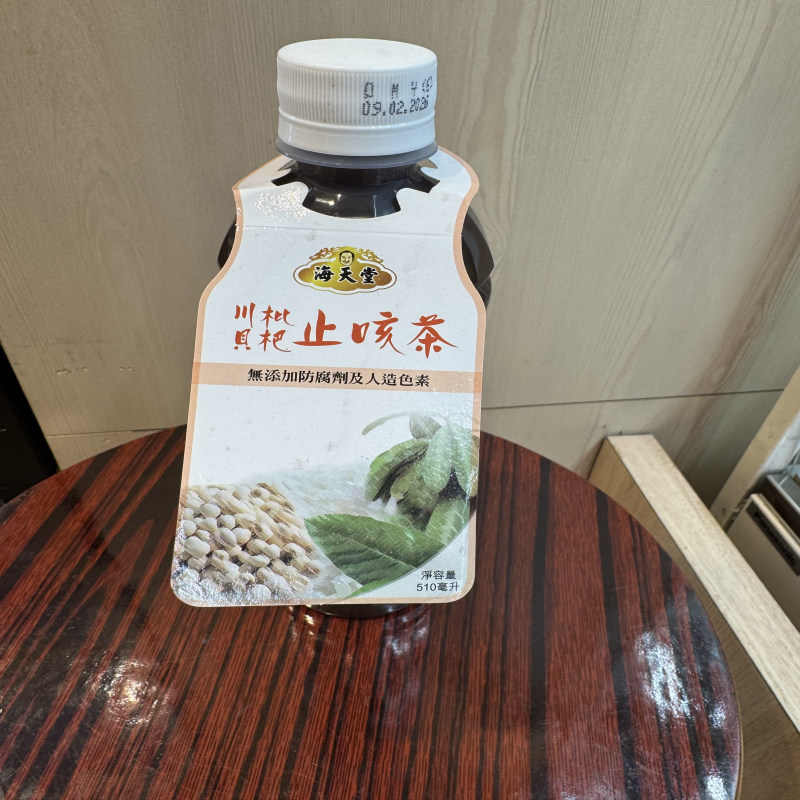 香港进口凉茶海天堂-川贝枇杷咳嗽茶天然无人造色素下火饮料510ML