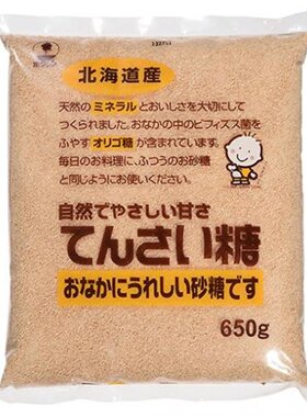 创建社北海道甜菜糖使用蔬果制成糖含有丰富矿物质且甜度温和650g
