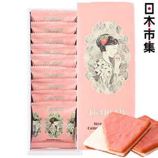 日本市集 -芝士夹心士多啤梨草莓曲奇法式工艺夹心饼礼盒1盒9件