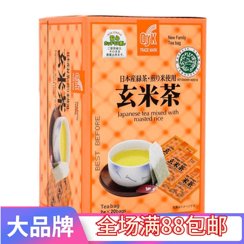 日本OSK玄米茶茶包茶叶（2克X20包）