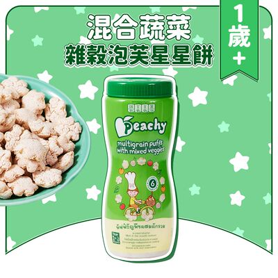 PEACHY 香港进口泡芙星星饼混合蔬菜味儿童宝宝休闲零食早餐40g版