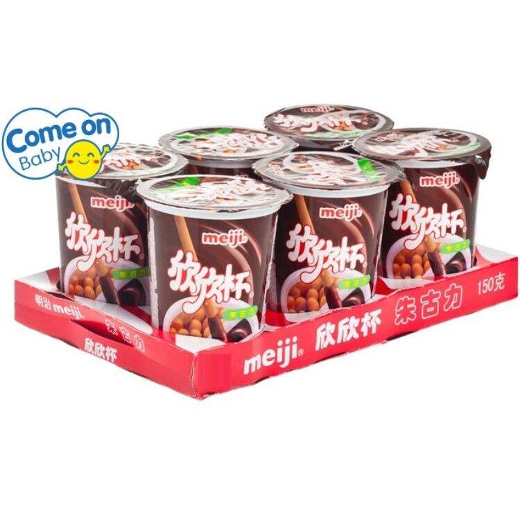 明治欣欣杯朱古力饼干条25克X6杯休闲食品独立包装巧克力饼干进口