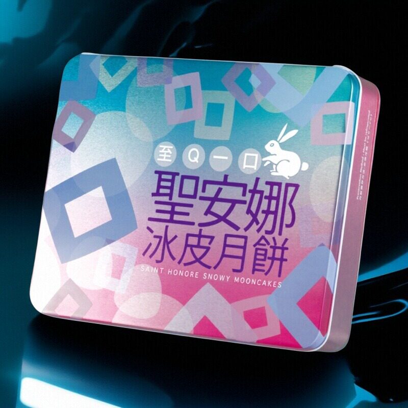 圣安娜至Q一口冰皮香港12款口味