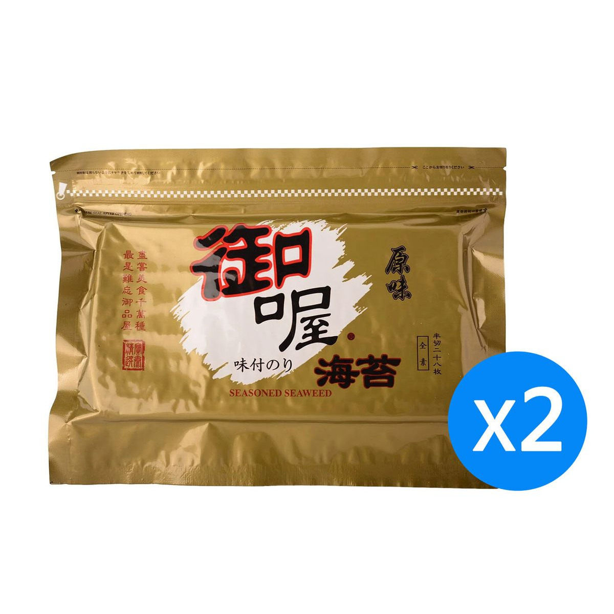 御喔原味味付海苔即食紫菜42克X2包郊游的休闲食品大豆及其制品