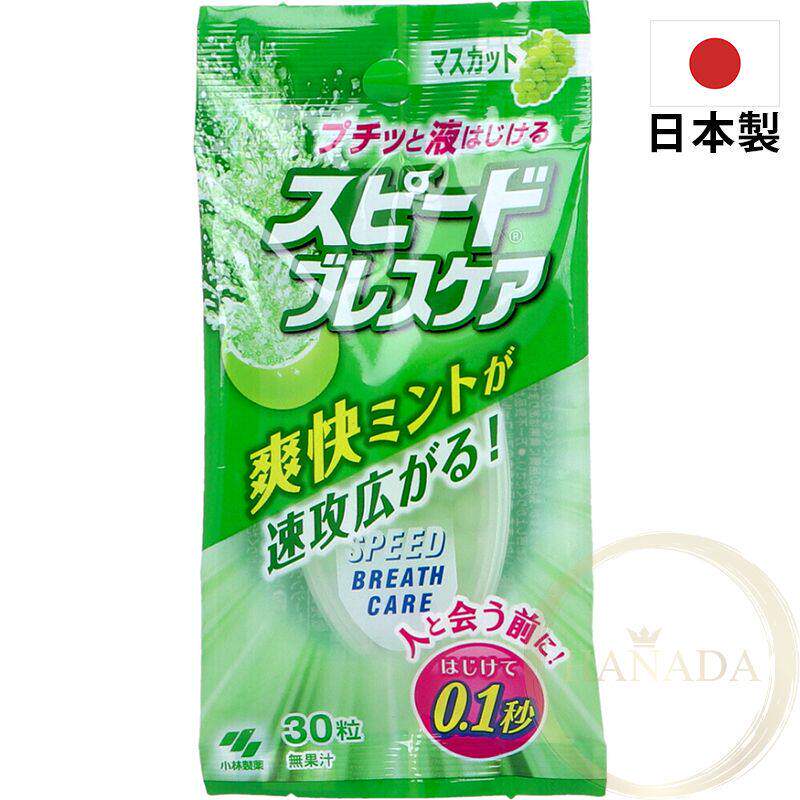 小林制药 - 口内清香爆珠口香糖青提味30粒