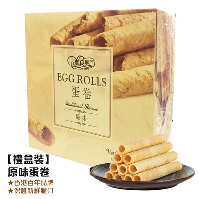 广良兴 - 礼盒装 - 原味蛋卷 454g