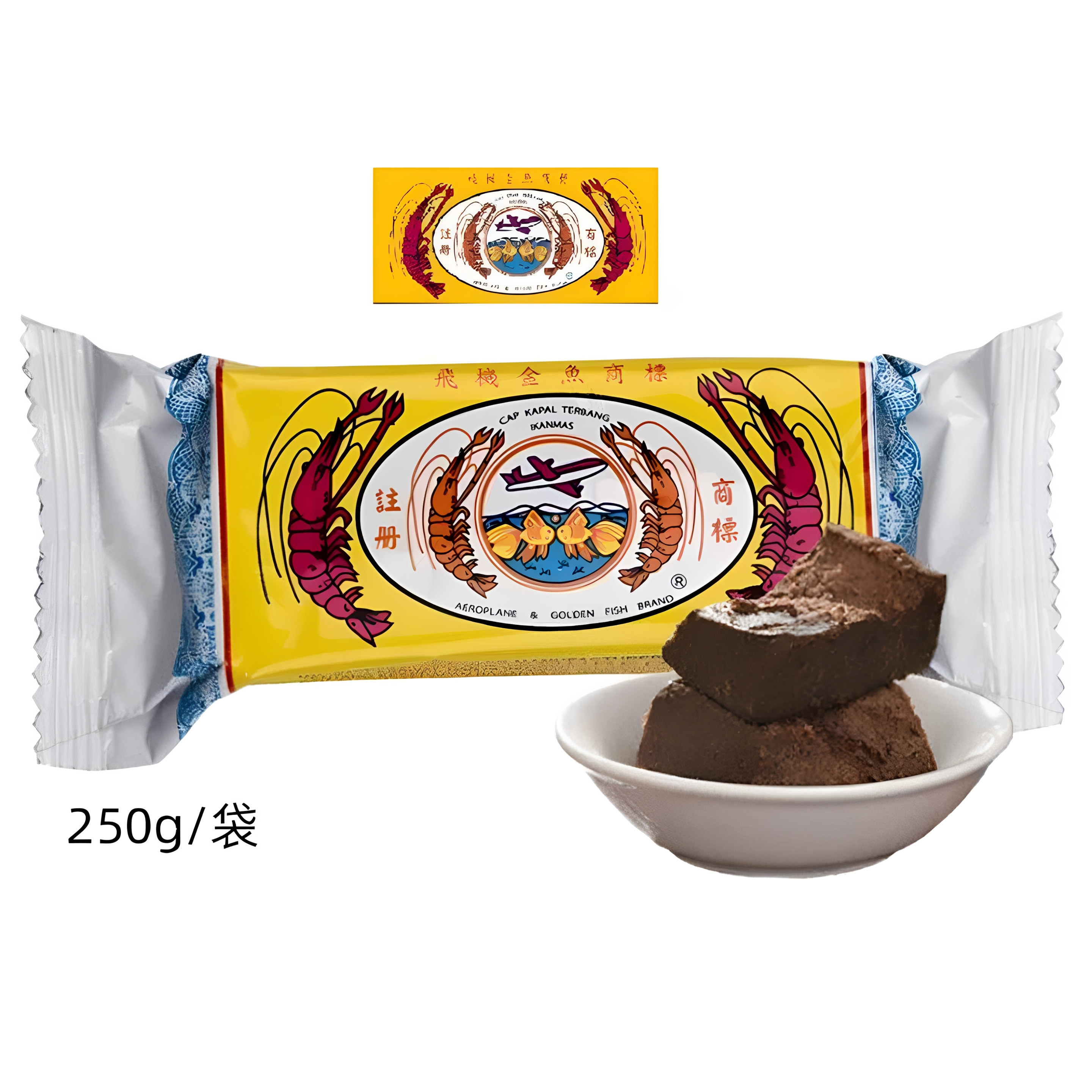 飞机金鱼马来西亚马拉盏虾膏砖250g虾酱虾类制品厨房烹煮料理佐料