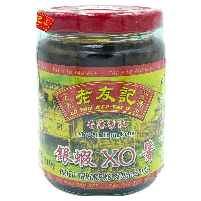大澳老友记辣味银虾XO酱210g辣味版虾酱XO酱厨房烹饪烹调料理进口