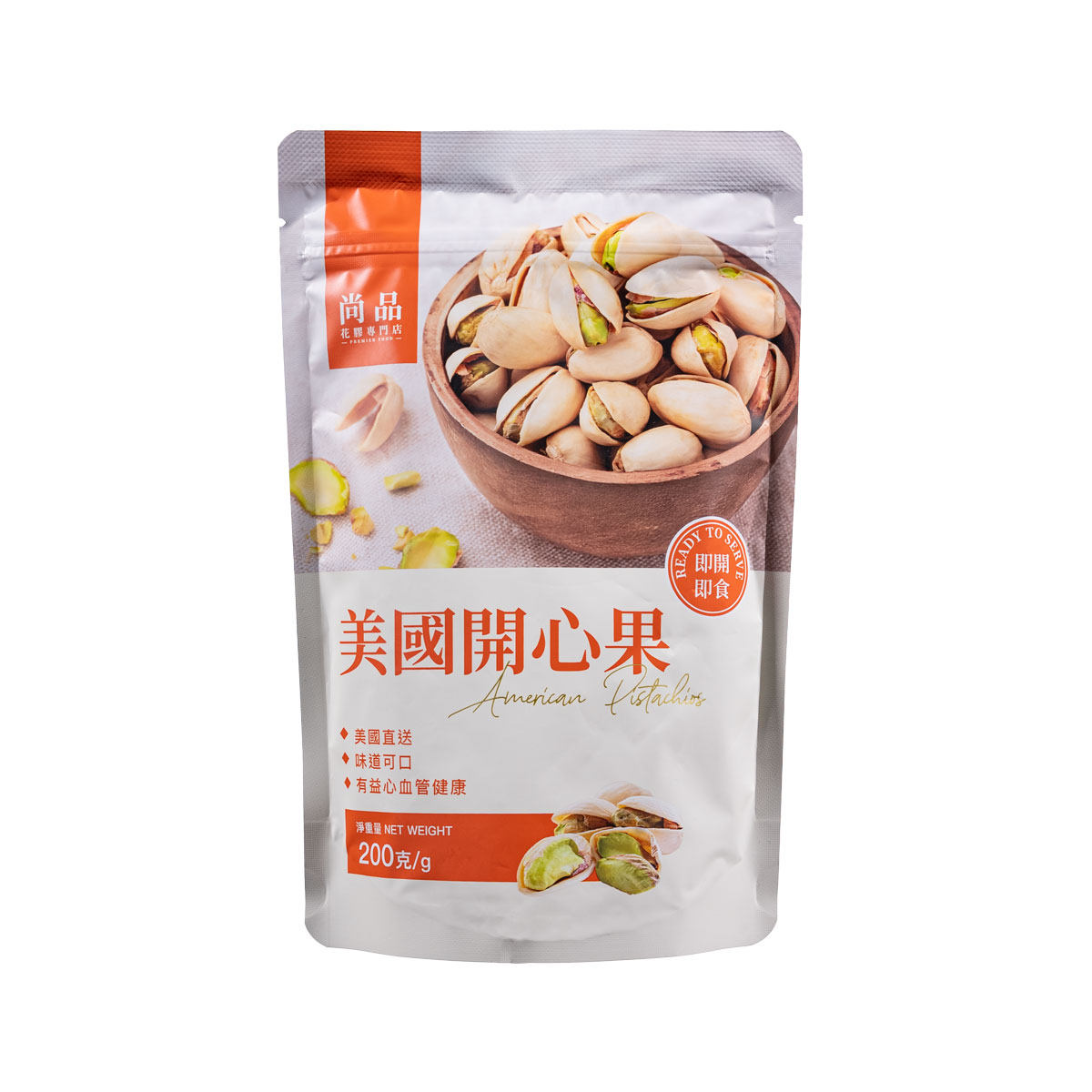 香港版美国开心果200g香港代购包装休闲零食坚果干果袋装香脆原味