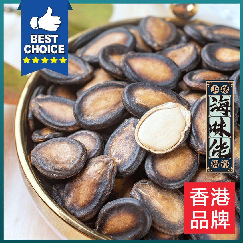 上环海味佬办馆兰州黑瓜子300g贺年食品香港炒制肉厚清脆精心调味