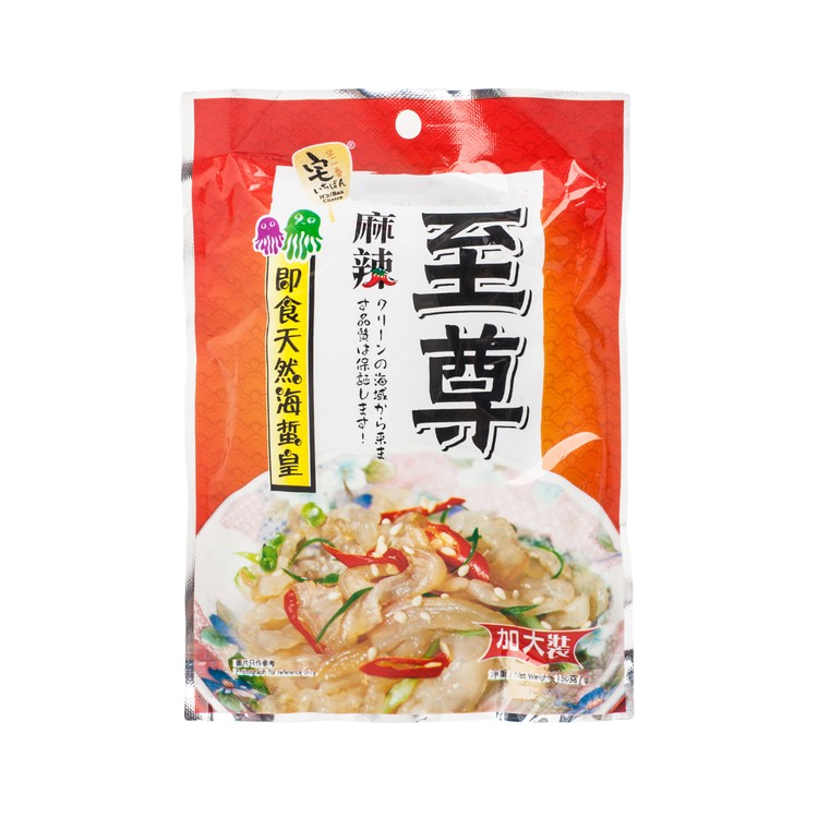宅一番海蜇皇香港凉拌菜下酒菜