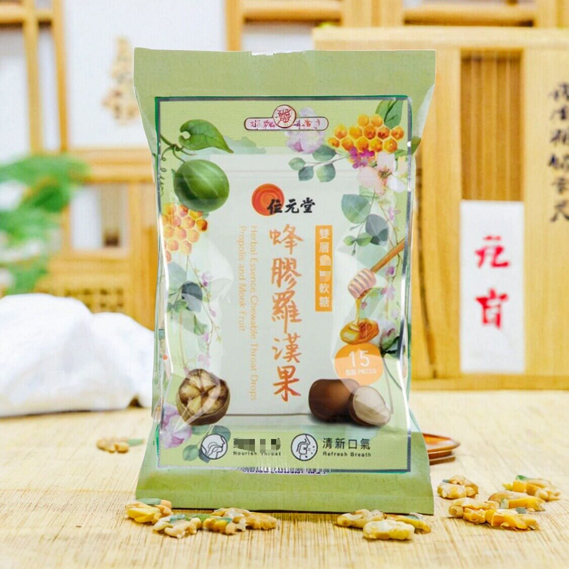 香港位元堂进口版双层夹心流心软糖果蜂胶罗汉果配方口感烟韧软心
