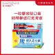 口健乐 爽胃清新口气珠6粒击退口气胃气含乳酸粉帮助肠道消化健康