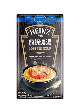 香港进口亨氏 法式龙虾浓汤1升汤类速食汤料包营养早餐超高性价比