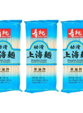 寿桃牌幼滑上海面非油炸汤面面条