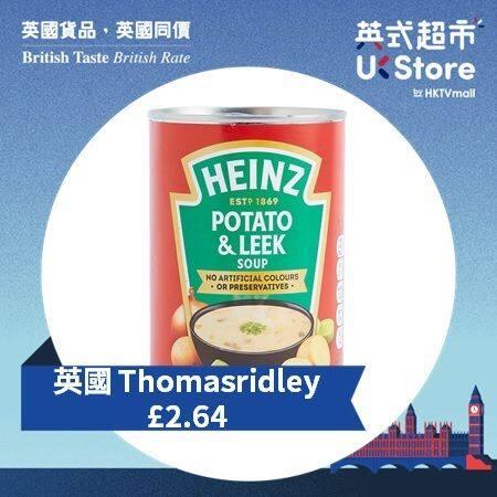 进口版亨氏英国进口薯仔大葱汤营养汤速食汤方便即食汤类汤鲜味美