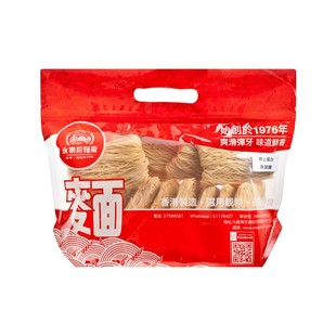 永乐粉面厂极上蛋白鱼茸麵590G 香港进口 家用商用好食材汤面炒面