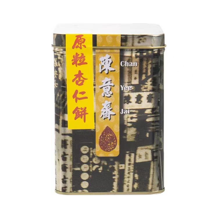 香港进口陈意斋原粒杏仁饼(罐装)380G下午茶休闲小点心办公室食品