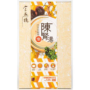 香港官燕栈西洋菜蜜枣炖陈肾汤320G盒装清热润燥滋阴生津材料丰富