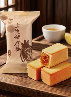 香港进口奇华饼家土凤梨金酥本地特色焗制港味凤梨金酥松化芳香版