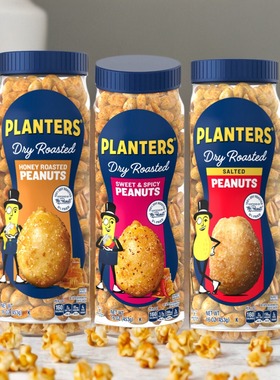 美国进口PLANTERS绅士牌果仁坚果海盐干焗甜辣蜂蜜烤花生零食453G