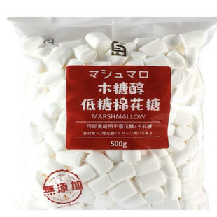 集森 木糖醇低糖棉花糖烘焙原料500克