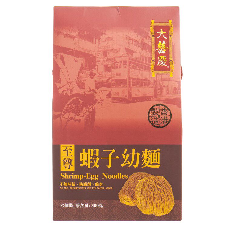特选香港大囍庆至尊虾子幼面300G盒装非油炸家用食用汤面炒面