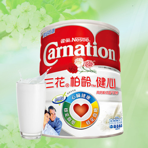 雀巢港版健心高钙1700g低脂奶粉