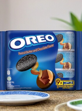 印尼奥利奥OREO进口花生酱夹心巧克力软曲奇饼干256克休闲零食品