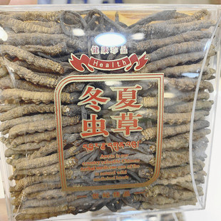 西藏冬虫夏草礼盒1港两装 正品 37.5g一件代发新鲜虫草干货送礼佳品