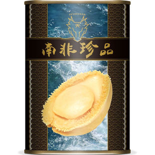 天龙牌 - 南非鲍鱼10只固重213G南非珍品精选罐装