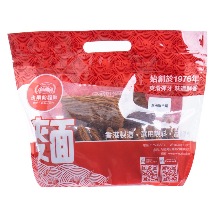 永乐粉面厂香港好食材麻辣虾子面