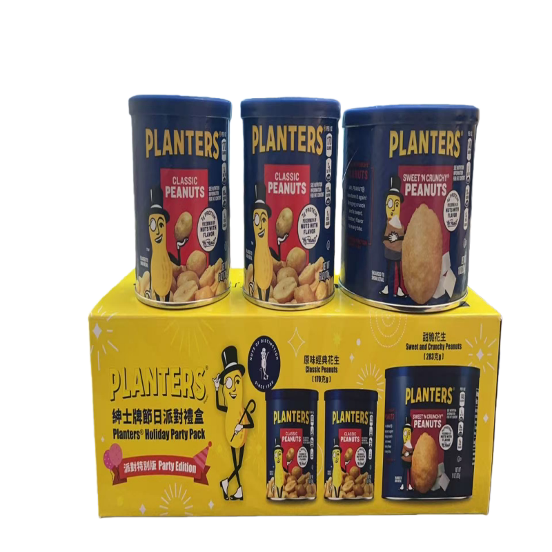 美国进口PLANTERS绅士牌节假日派对3件装礼盒新年送礼年货