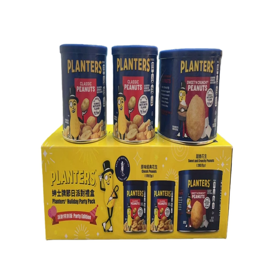 美国进口PLANTERS绅士牌节假日派对3件装礼盒新年送礼年货