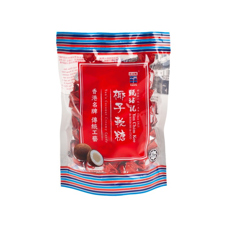 甄沾記办公室休闲小零食椰子軟糖