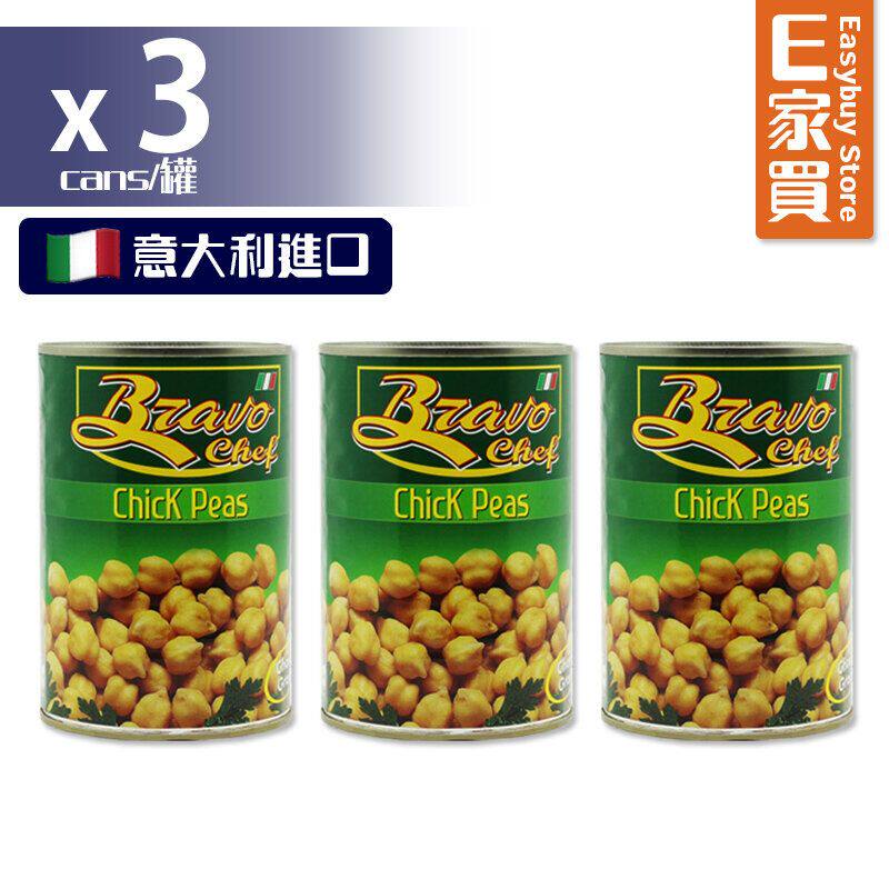 香港版Bravo Chef意大利三角豆鹰嘴豆400gx3沙律素食糖水煮汤甜品