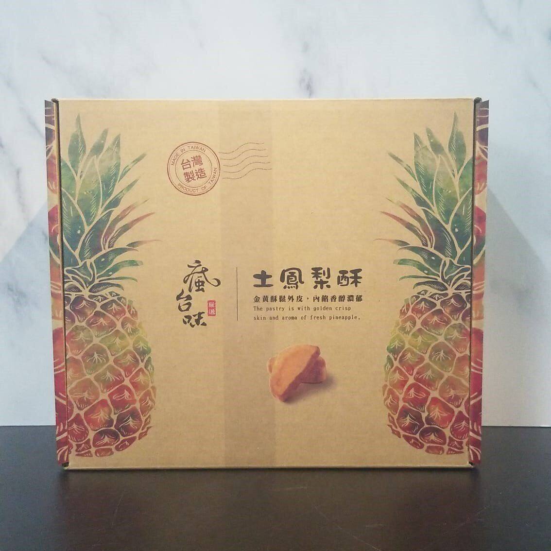 天威食品 - 疯台味土凤梨酥20个入800克礼盒装新年送礼