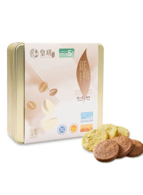 进口版皇玥 低糖醇香曲奇精装礼盒12件装开心果咖啡每款口味各6件