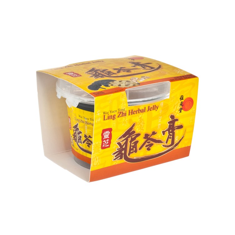 位元堂烧仙草果冻布丁