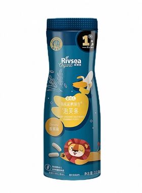 禾泱泱 香港进口婴幼儿有机稻原生泡芙条香蕉味磨牙解馋零食32g*3