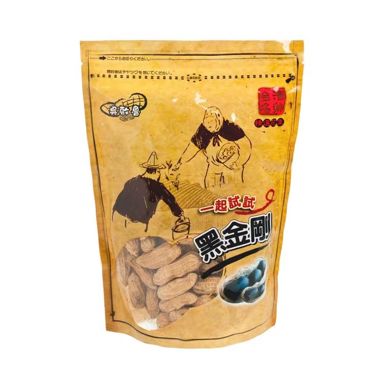 吳啟魯台湾办公室零食黑金剛花生