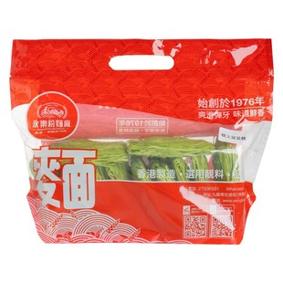 香港进口永乐粉面厂极上波菜麵590G家用商用好食材汤面炒面好材料