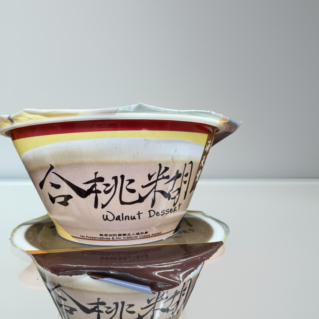 香港进口海天堂 合桃糊益脑甜即食营养健康糖水蛋白质维生素E180G