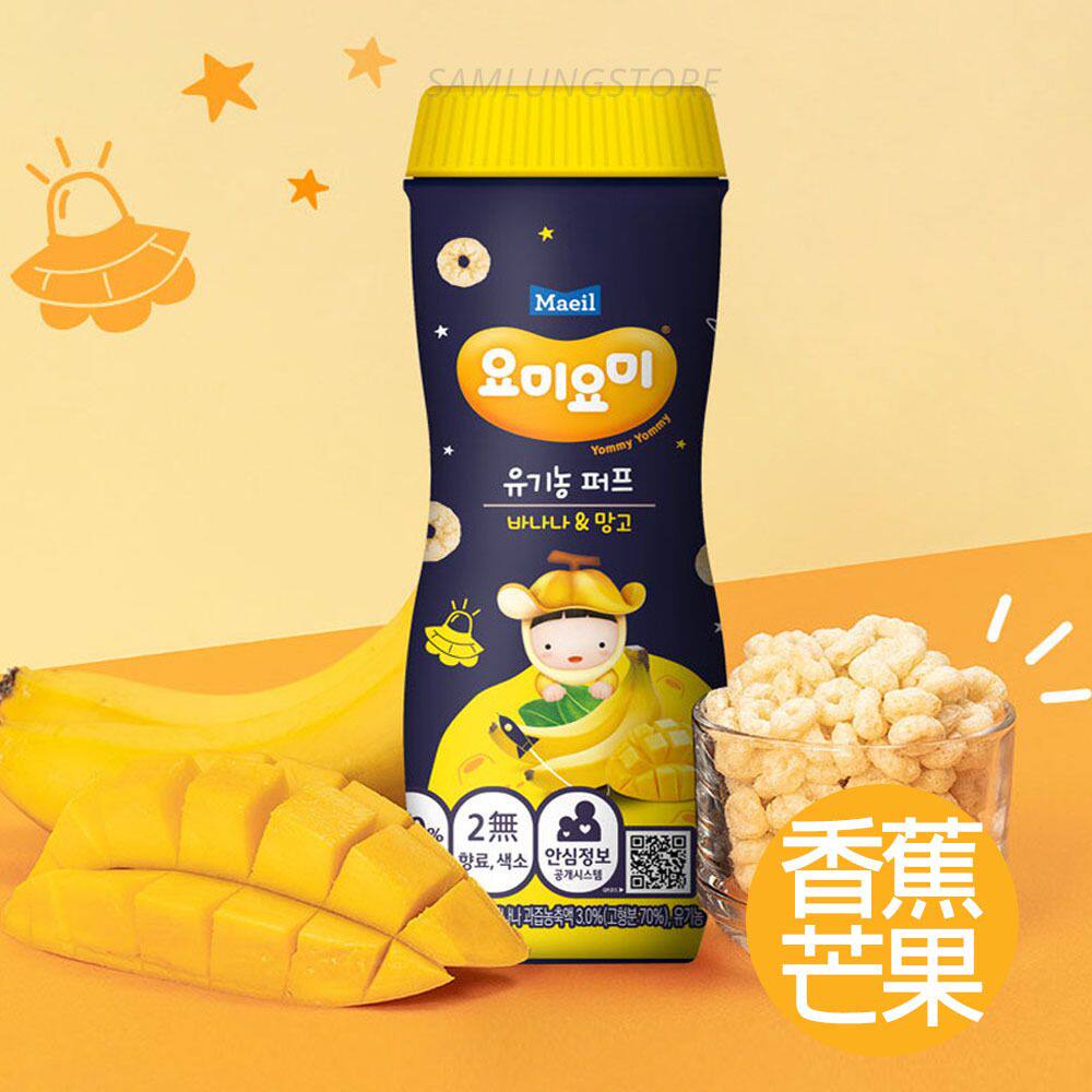 Maeil香港进口宝宝100%有机泡芙圈圈饼干营养健康香蕉芒果味42g版