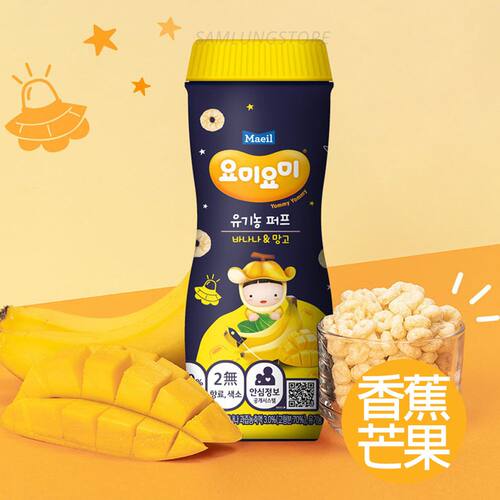 Maeil香港进口宝宝100%有机泡芙圈圈饼干营养健康香蕉芒果味42g版