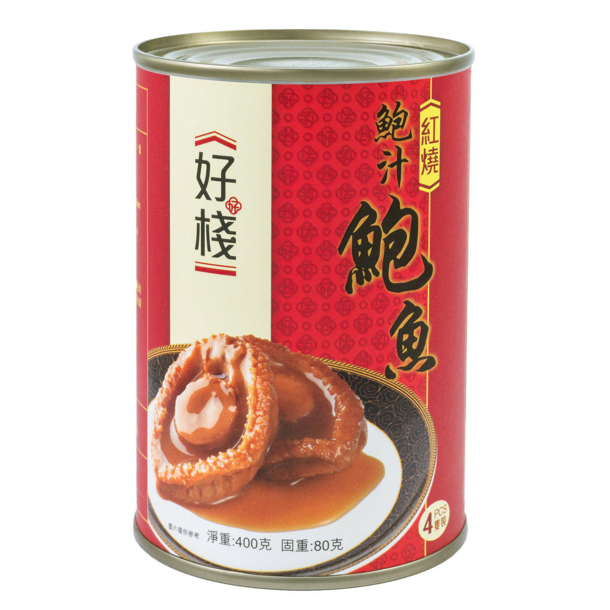香港 好栈 - 红烧鲍鱼80克 (4只装)下饭菜•捞饭•捞面•小吃宴客